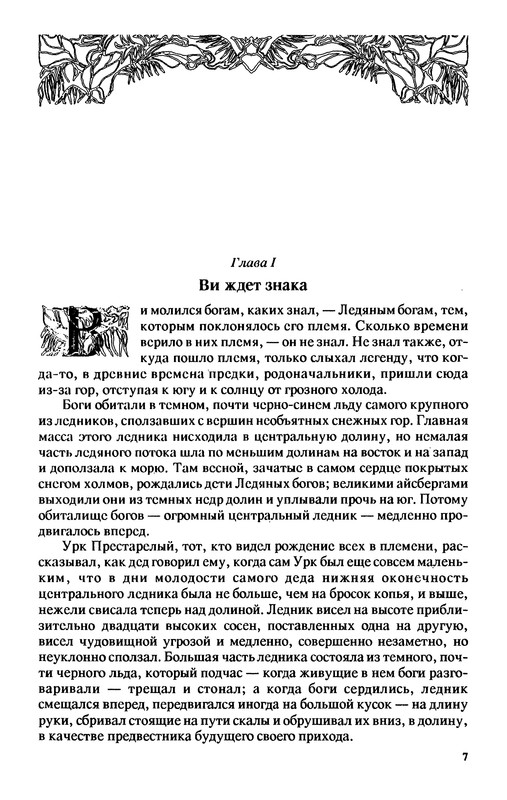 p0010