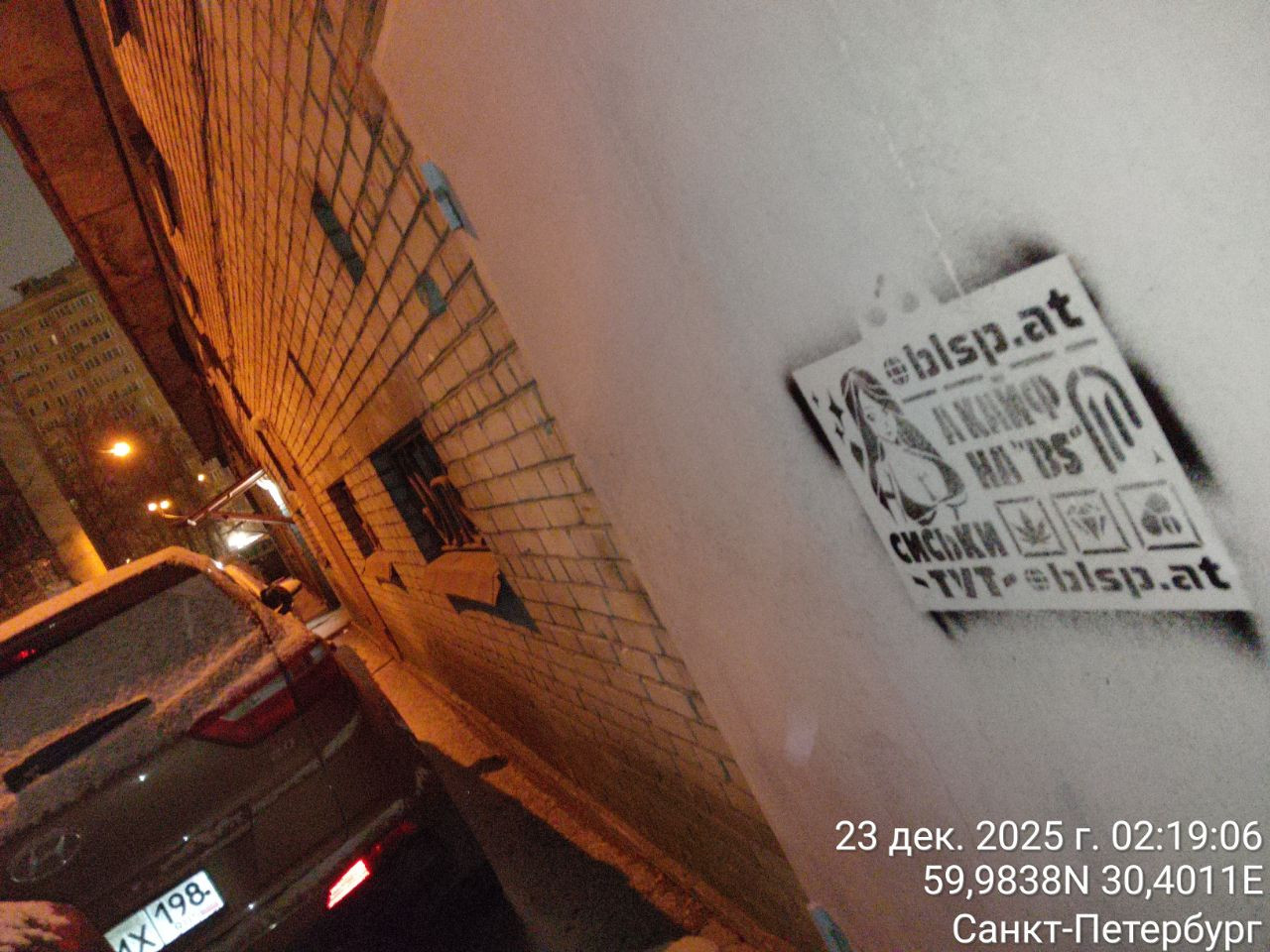 IMG 20251223 155426 118