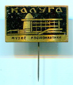 калуга.муз.к-ки