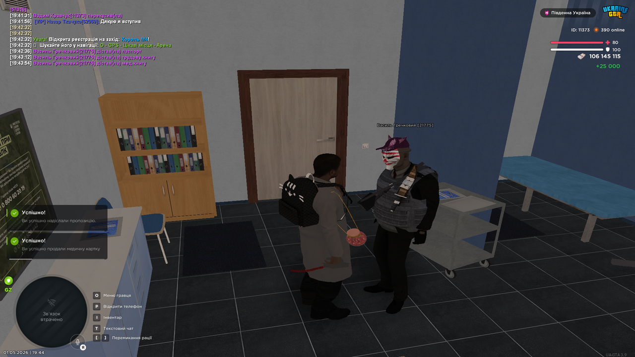 Grand Theft Auto San Andreas Screenshot 2026 05 01 19 44 13 44