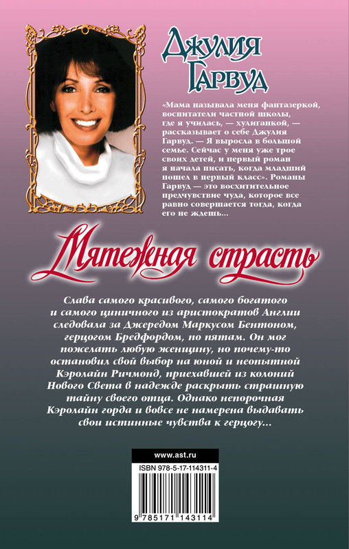 2-cover4