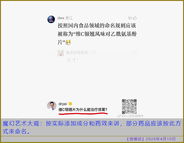 https://i.postimg.cc/gJzz0xN9/20260410-bt-(7).jpg