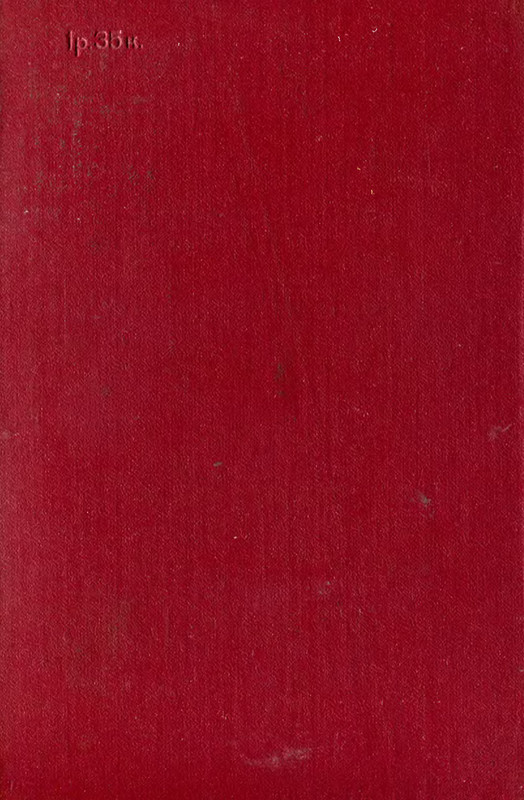 p0544