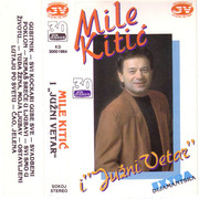 Mile Kitic - Diskografija 1992-ka-p