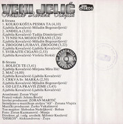 [Slika: unutrasnja.jpg]