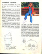 _-__-_1987_9