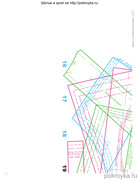 Shitye-i-Kroy-2013-02-113
