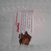 carton-mohammad (14)