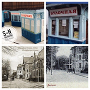 Булочная в творчестве