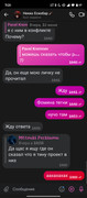 Screenshot_2025-06-11-07-20-58-935_com.vkontakte.android