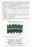 Volshebnii-Cruchok-42
