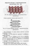 Volshebnii-Cruchok-36