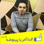 volghan hosseini (11)