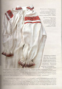 1996-UKR-USA-12