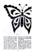 Glinskaya-E-Azbuka-vueshivaniya-Book-See-org-PDF-116