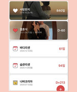 2021-02-10 05.20.15 2506039540609616013_1477644852