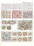 Andreeva-I-A-Rukodelie-populyarnaya-entsiklopedia-1992-41