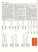Andreeva-I-A-Rukodelie-populyarnaya-entsiklopedia-1992-198