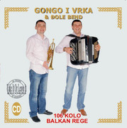 [Slika: Gongo-i-Vrka-prednja.jpg]