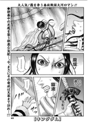 yangujanpu-2021nian-No-3haopeji065