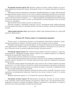 Zlachevskaya-G-198