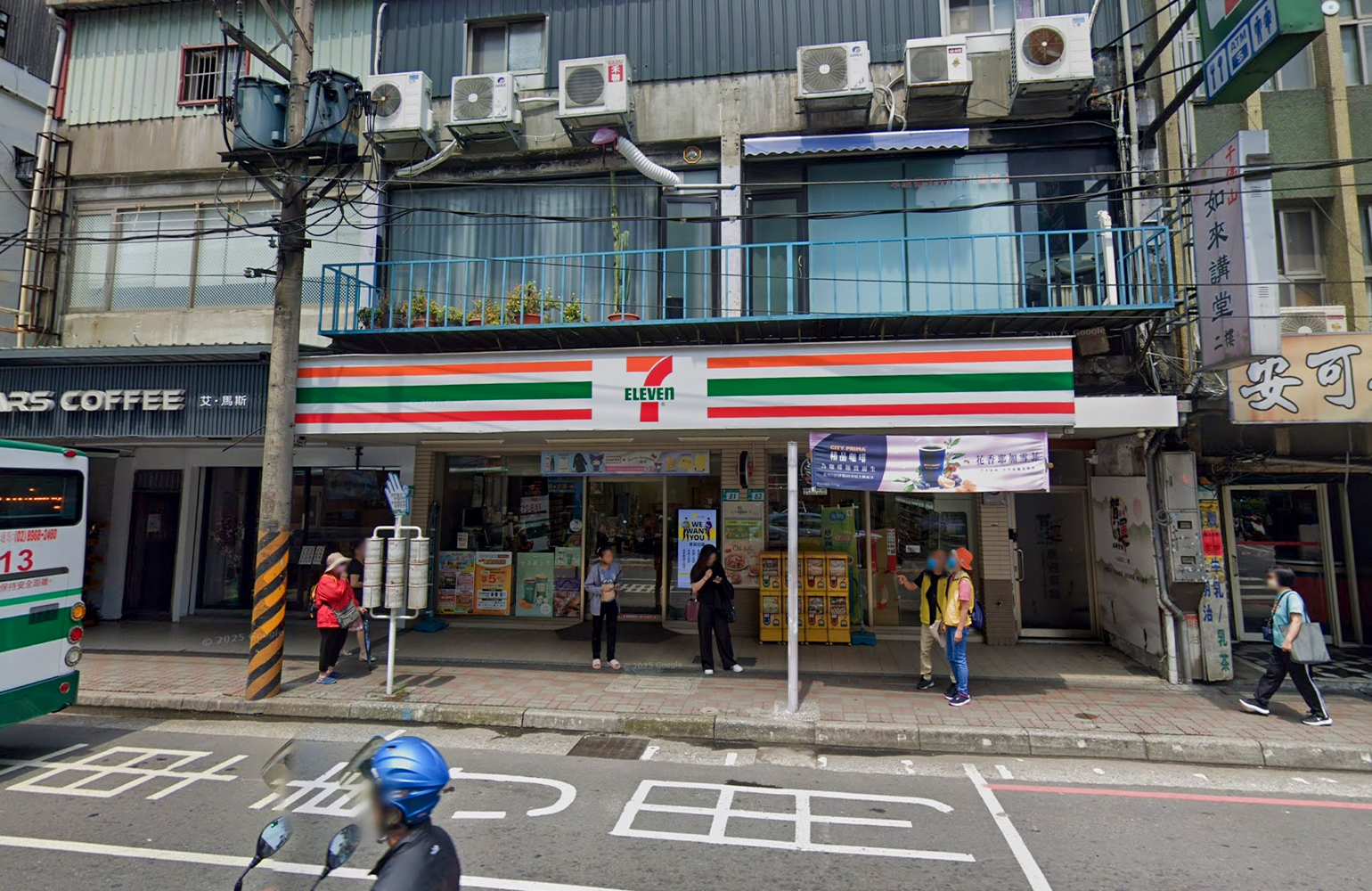 五股服務社接駁點