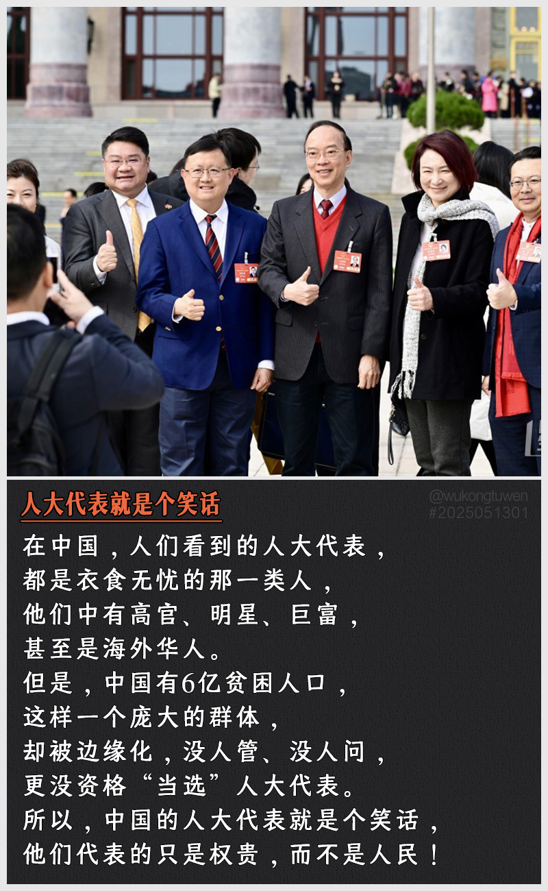 https://i.postimg.cc/gY8Qt5c6/2025051301.jpg