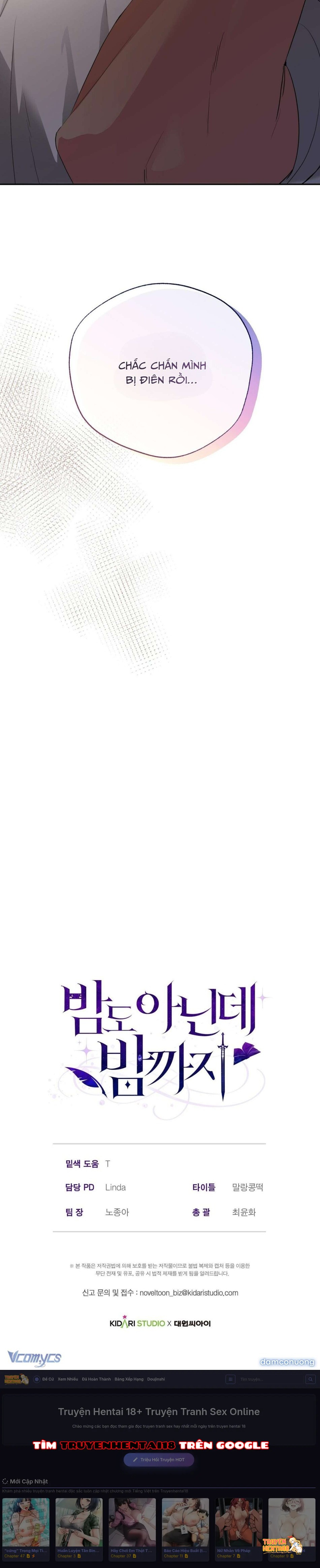 Xem ảnh [18+] Chưa Phải Đêm Mà Cảm Giác Như Đêm Rồi - Chapter 12 - tmp93hd27oc - HentaiTruyen.fun