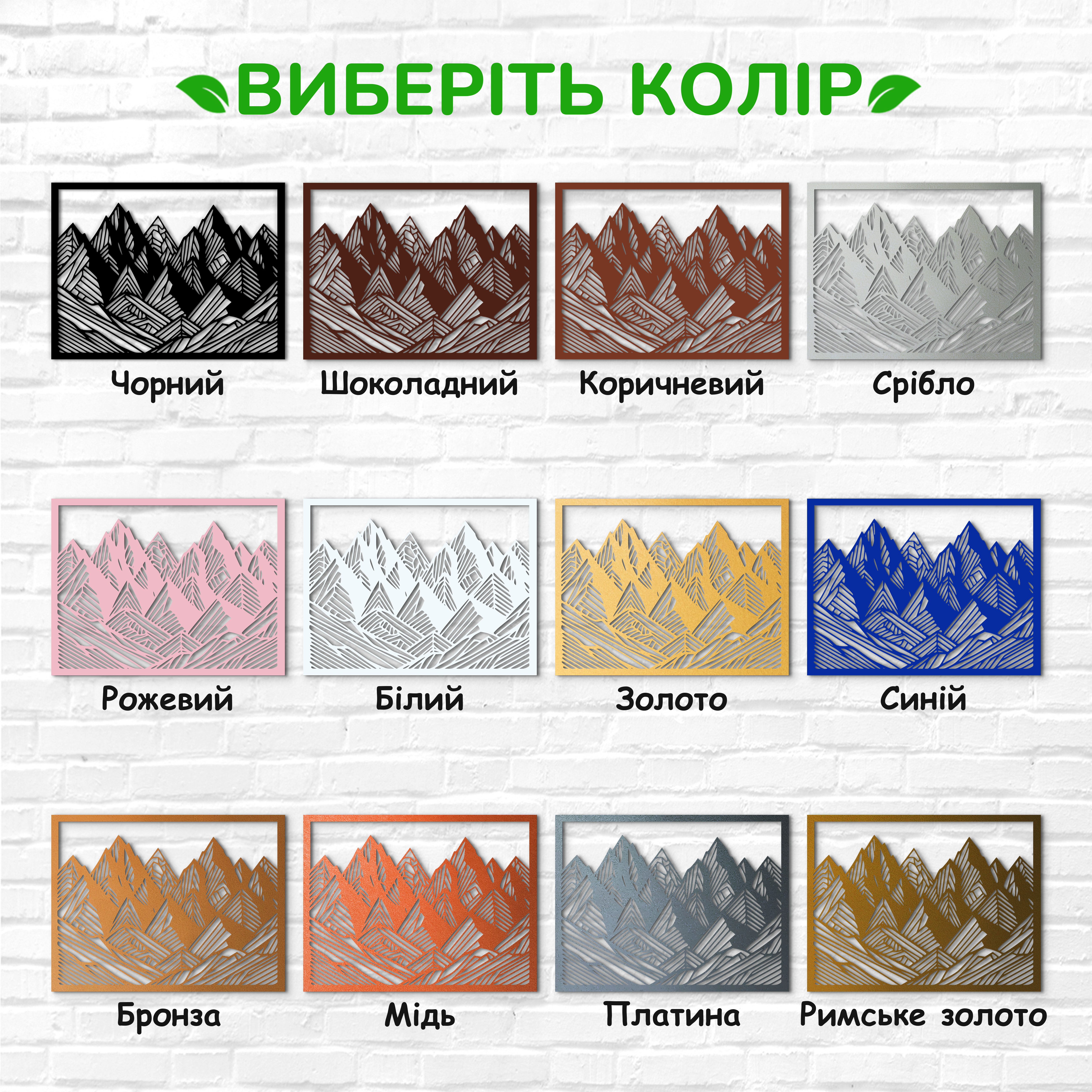 декоративне панно з дерева, сучасний декор для дому, декор з дерева на стіну, дерев'яне панно на стіну, сучасні картини для інтер єру, інтер'єрна картина з дерева, дерев'яний декор на стіну, сучасний декор стін