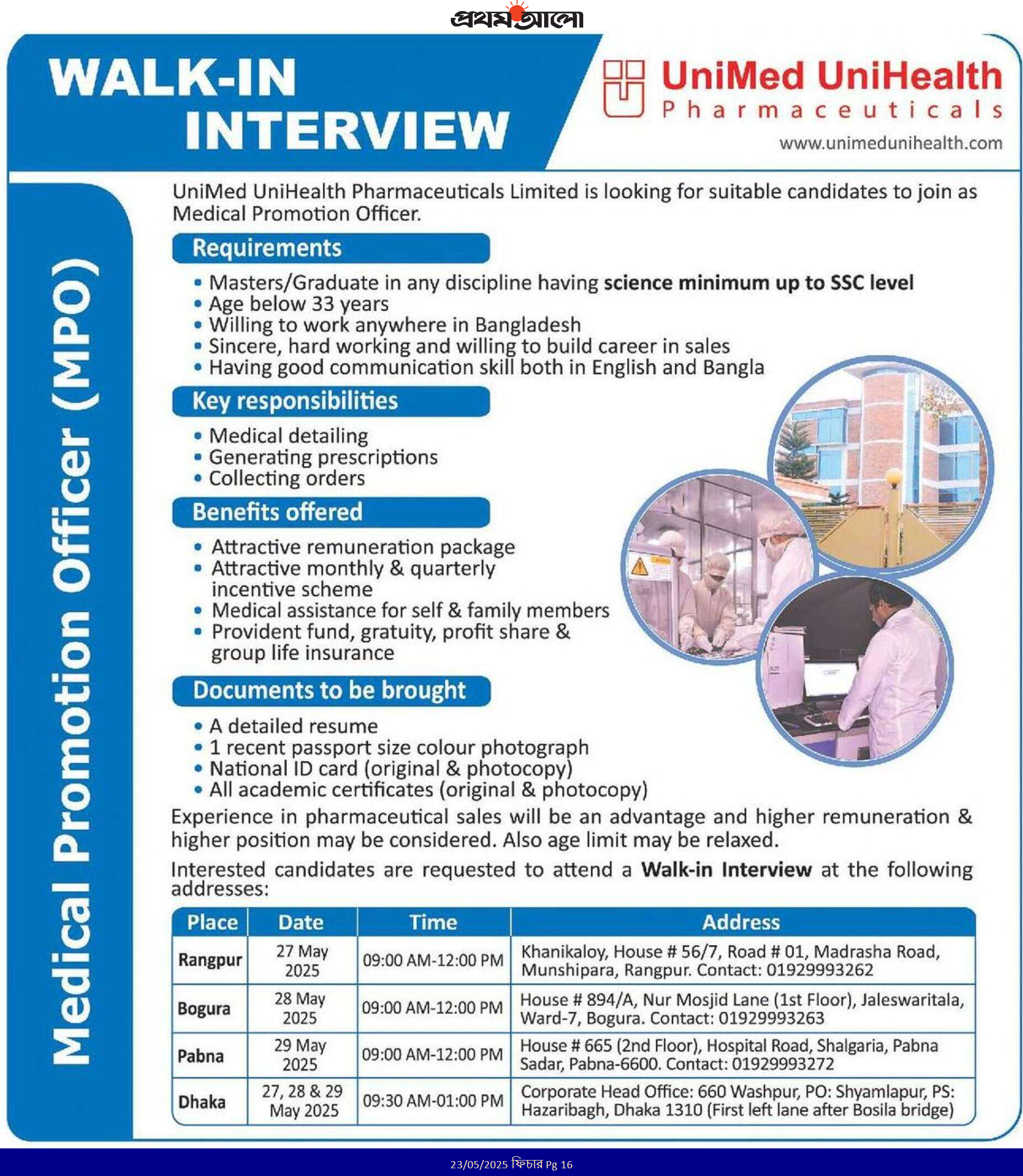 Unimed Unihealth Pharmaceuticals Job Circular 2025 | ইউনিমেড ইউনিহেলথ ফার্মাসিউটিক্যালস নিয়োগ বিজ্ঞপ্তি ২০২৫ 1 Unimed Unihealth Pharmaceuticals job circular