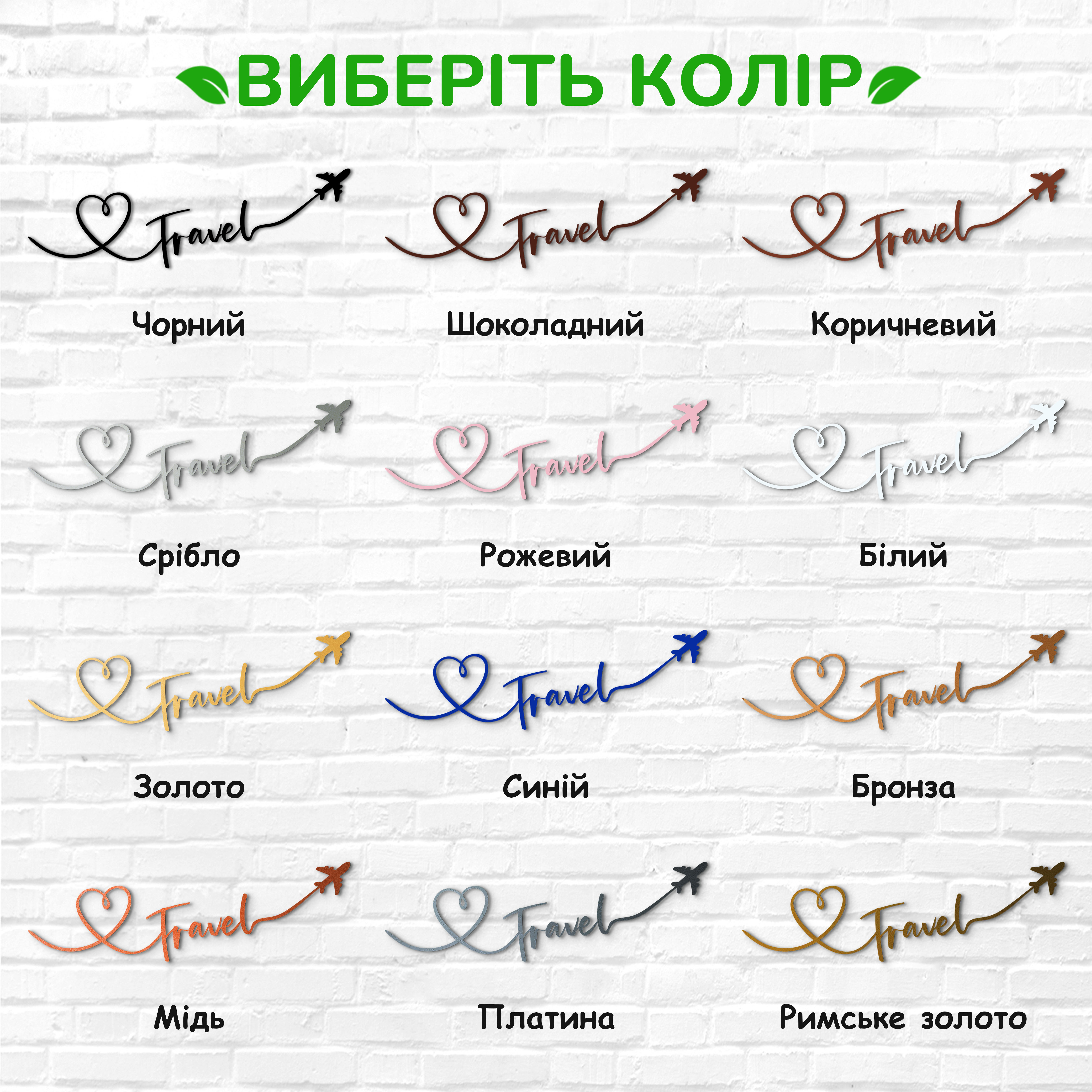 декоративне панно з дерева, сучасний декор для дому, декор з дерева на стіну, дерев'яне панно на стіну, сучасні картини для інтер єру, інтер'єрна картина з дерева, дерев'яний декор на стіну, сучасний декор стін