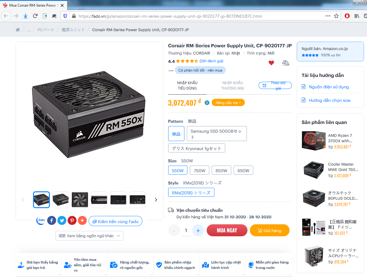 corsair-rm550x-1.png