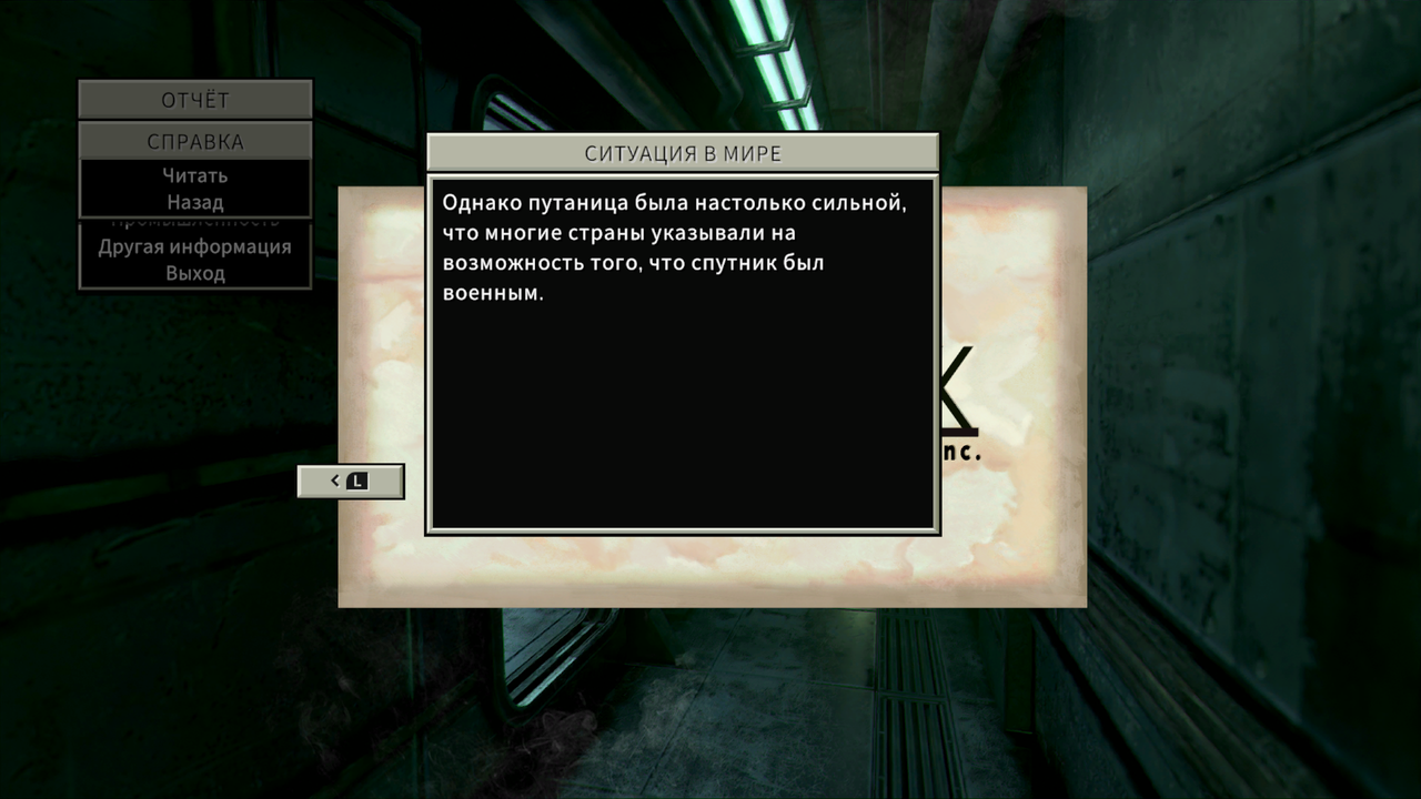 Screenshot-20240706-182451.png