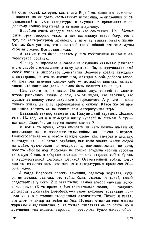 p0581