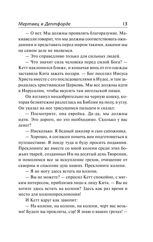 AST000000000130509-13