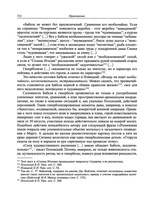 p0333