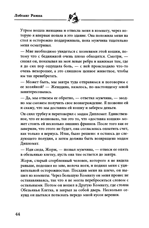 p0015