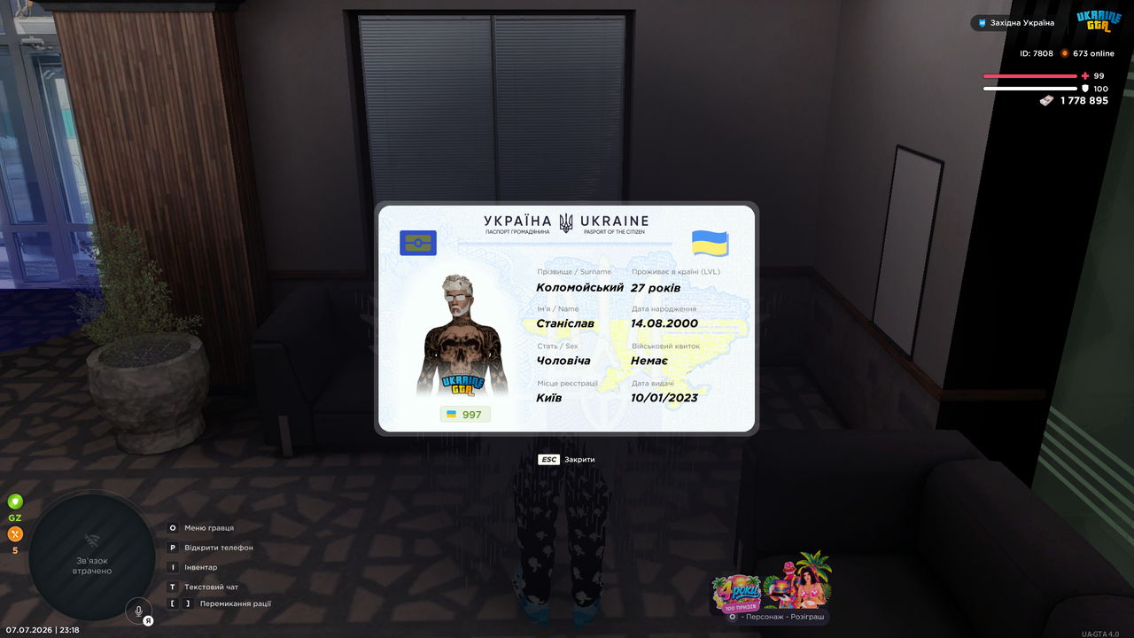 mta screen 2026 07 07 23 18 19