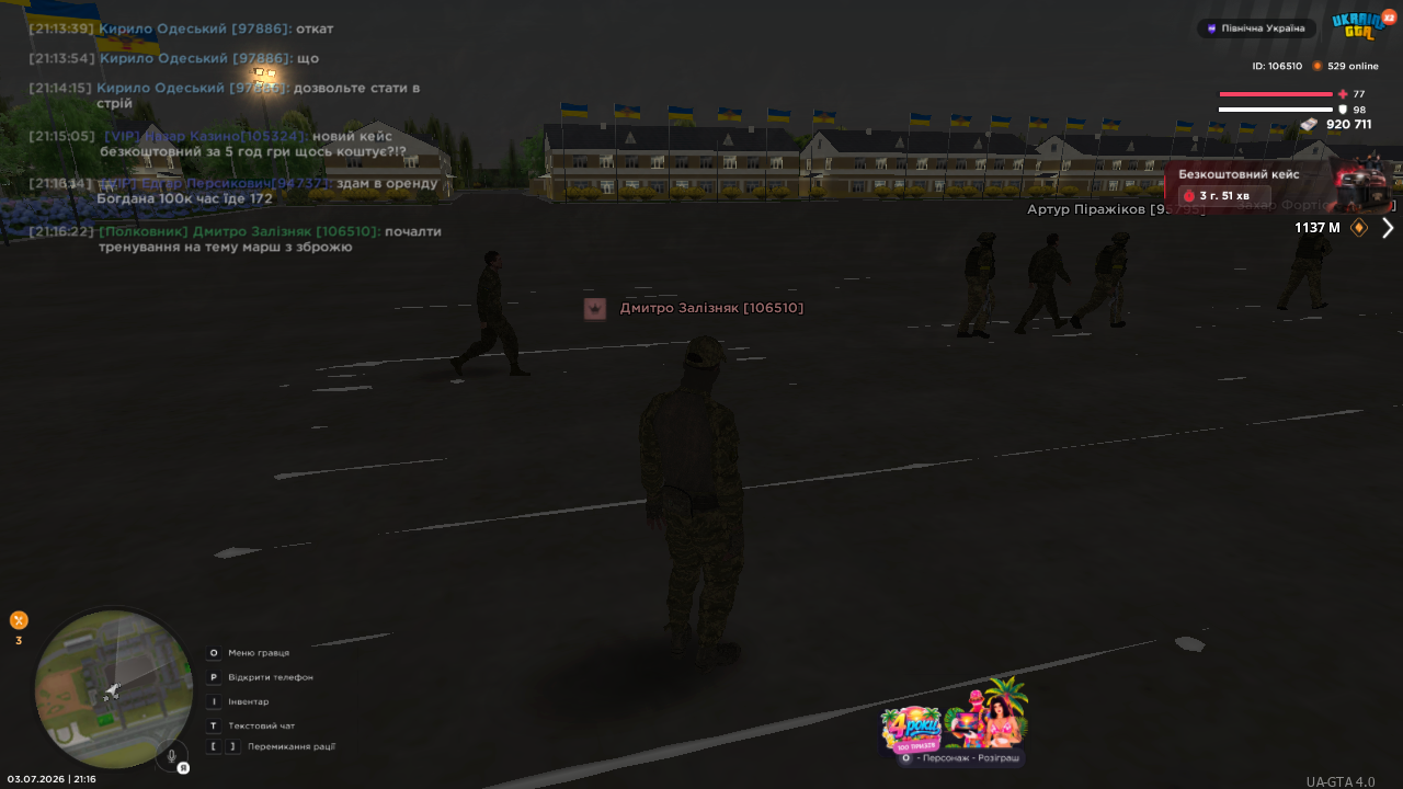 UKRAINE GTA 03 07 2026 21 16 43