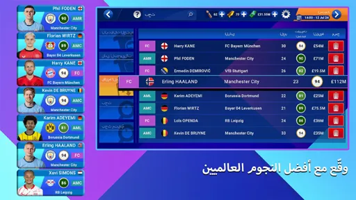 لقطة شاشة 4