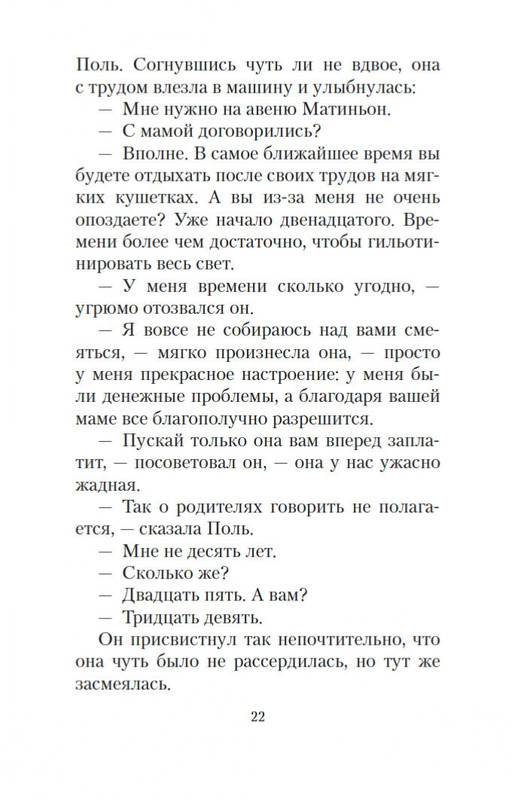 2-page-0019