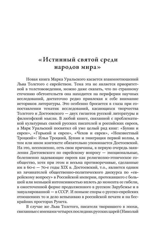 p0016