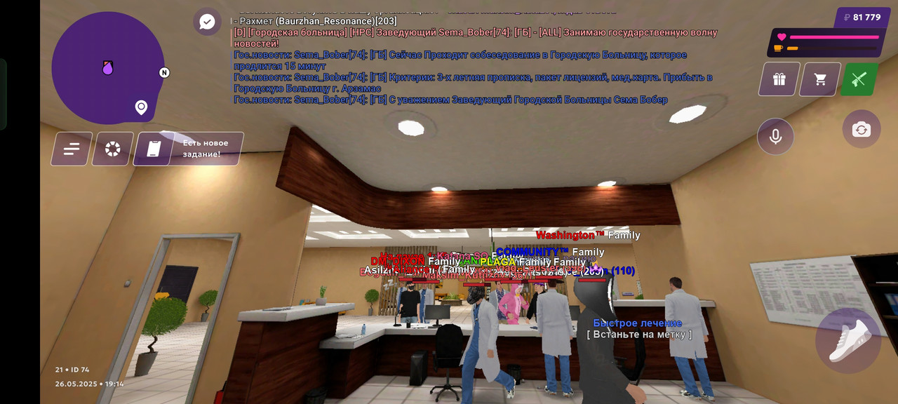 Screenshot_2025-05-26-19-15-13-90_fc884cf2a885a0e97c700c7a73da7245