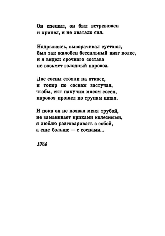 p0009