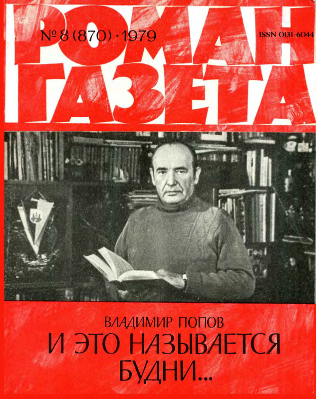 p0001
