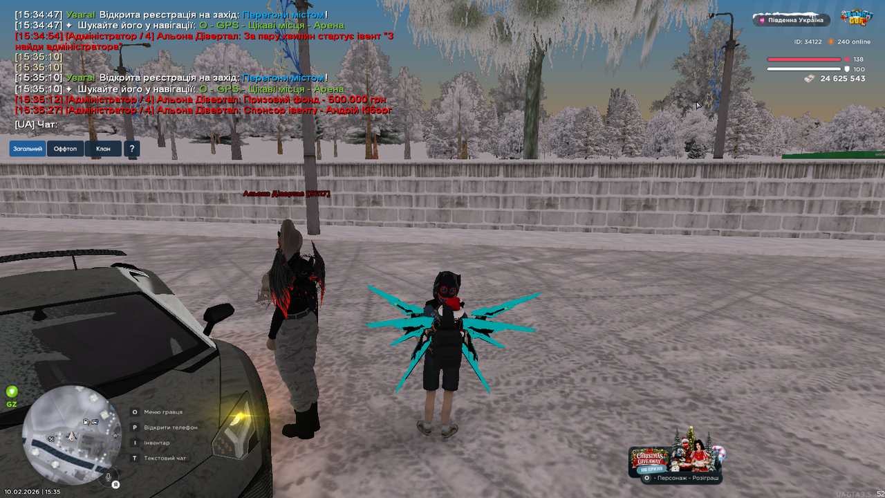 Знімок екрана (393)