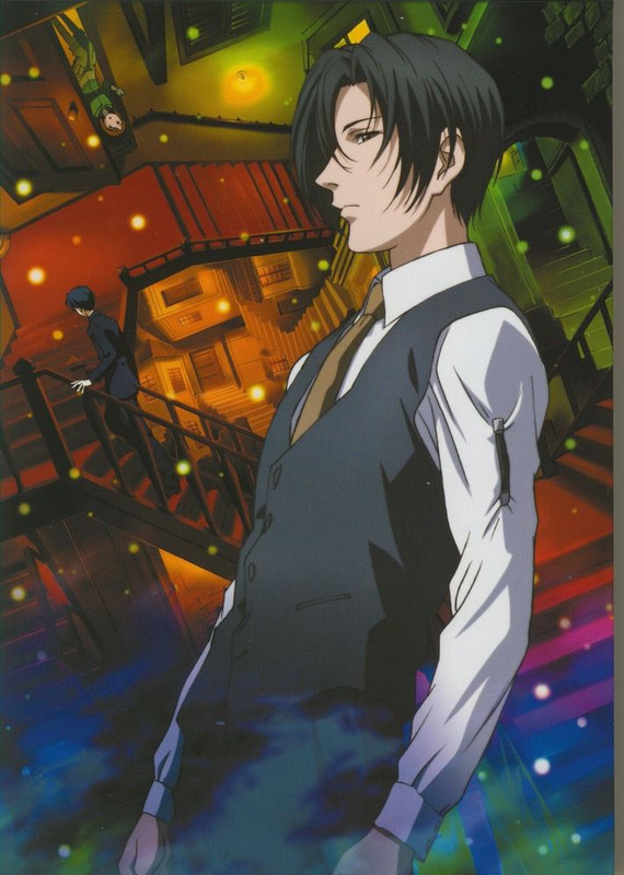 Koujo