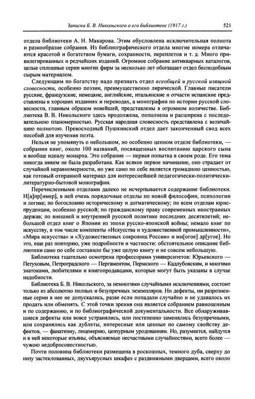 p0519
