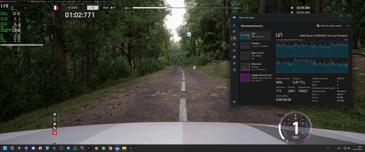 Снимок экрана (138)