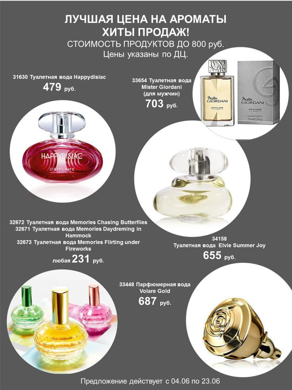 SAVE_20180621_205401